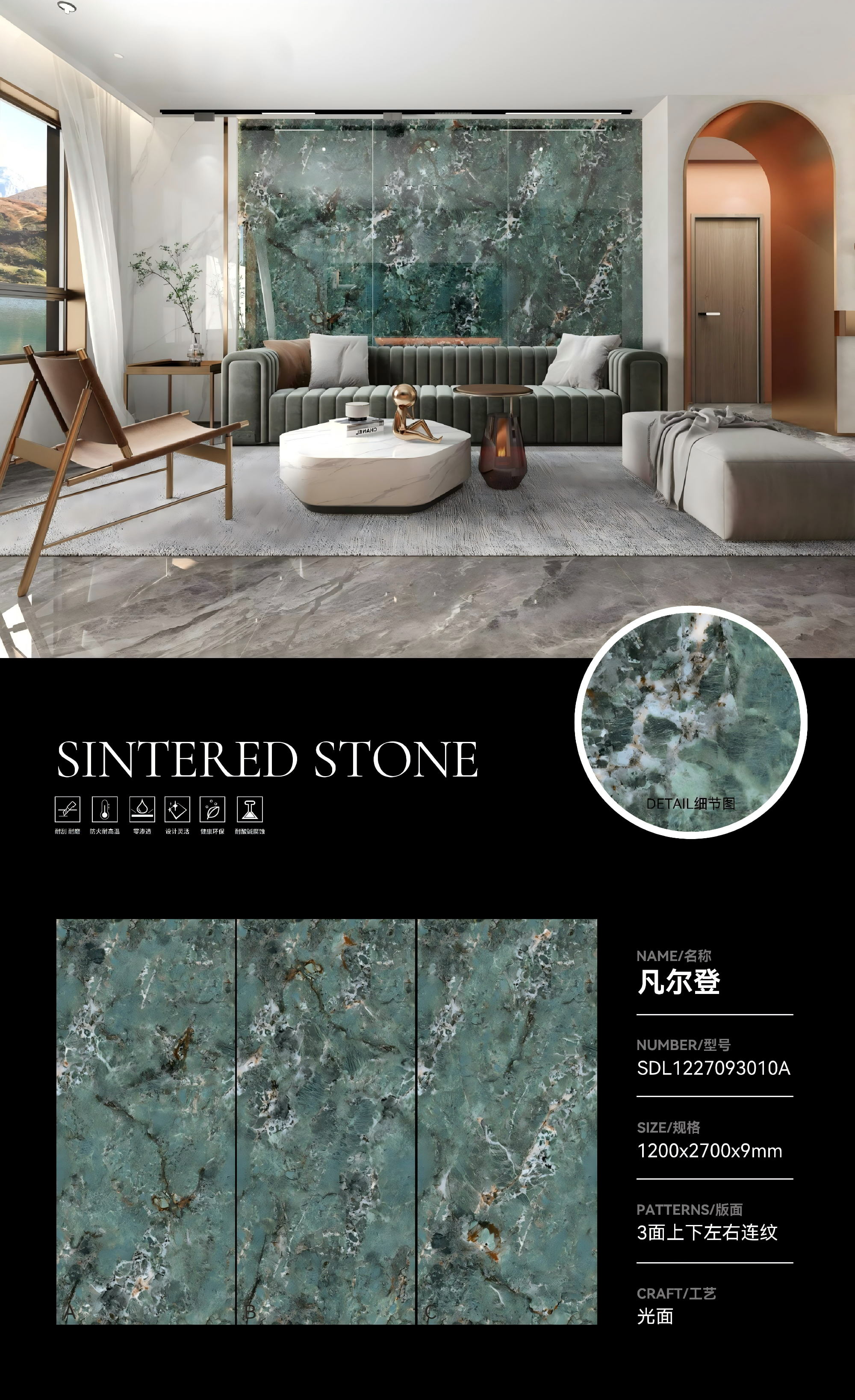 V1 Uniform Appearance Marble Look Porcelain Tile 1200x2700mm Waterabsorption under 0.5 Percent Perfect for Stylish and Durable Flooring Solutions