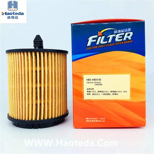 Contain gasket PF457G Oil Filter Cross Reference For SGM Series.