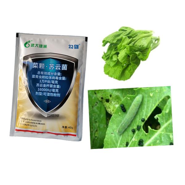 100% Organic Agriculture Pesticides PrGV Bt For Vegetable Plants Diamond Back Moth Killing