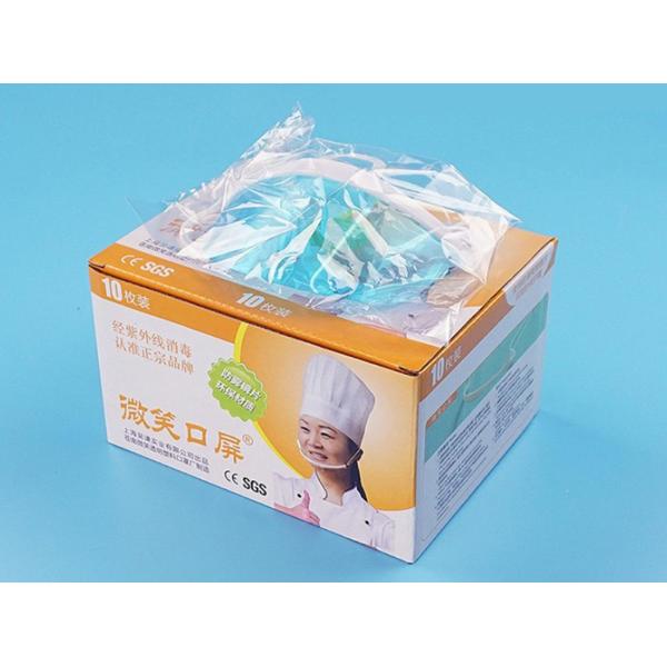 Escudo disponible plástico Maskes de la boca del OEM para las pestañas Perming