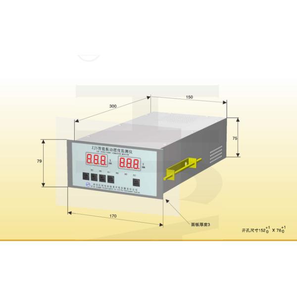 0.5~2500Hz Digital Rpm Indicator / Vibration Swing Monitor With Swing Monitoring Mode