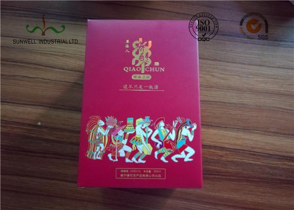 O vinho cor-de-rosa do retângulo Handcrafted caixas de presente com logotipo personalizado, caixa de empacotamento do óleo cosmético