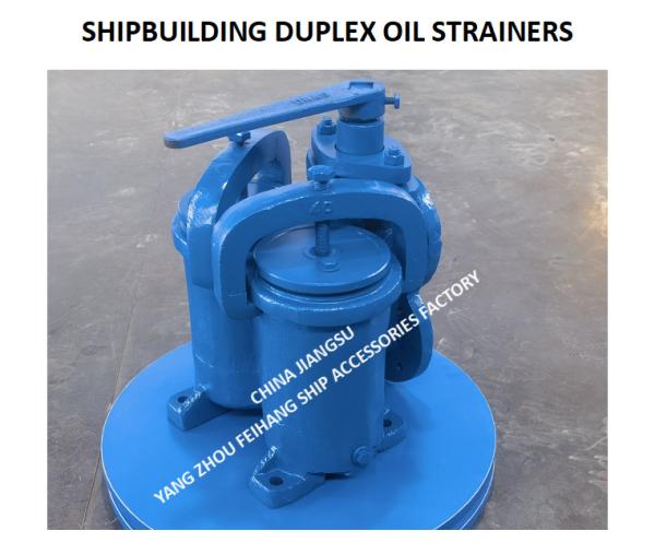 4032  CBM1134-82 DUPLEX FUEL OIL STRAINER YANGZHOU FEIHANG SHIP ACCESSORIES FACTORY