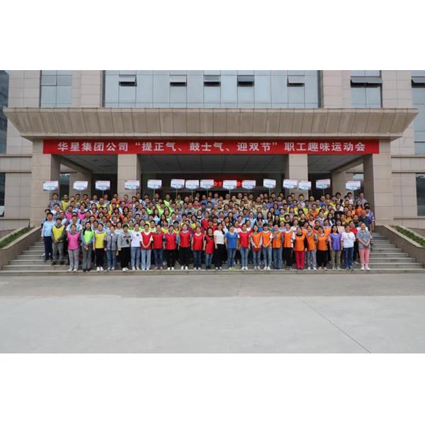 Shaanxi Huaxing Technology Co.,Ltd.