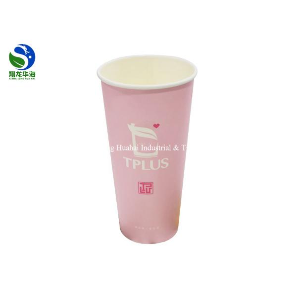 Cold Drinks Single Wall Paper Cup Logo Custom Printed Cotton Cup Sleeve