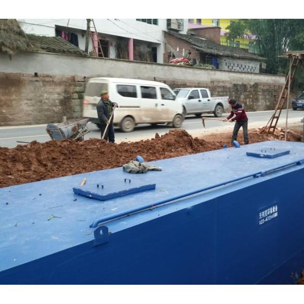 A2O Membrane Bioreactor Industrial Mobile Wastewater Treatment Plant 2T/H To 30T/H