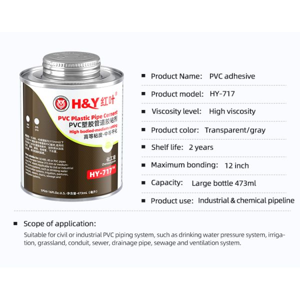 High Viscosity Heavy Bodied PVC Solvent Cement for Strong Attachment PVC Glue