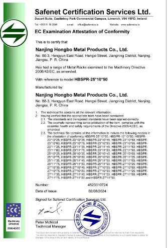 Nanjing Hongbo Metal Products Co., Ltd. Сертификации