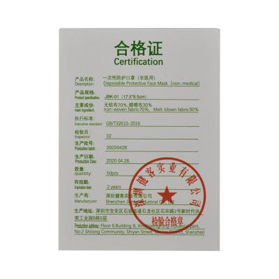 50 Pcs Per Pack Ear Wearing Proof Disposable Non Woven Face Mask