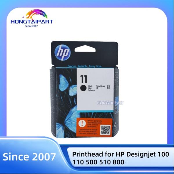 HP 11 プリントヘッド - BK C4810A (HP Designjet 100 110 500 510 800 用)