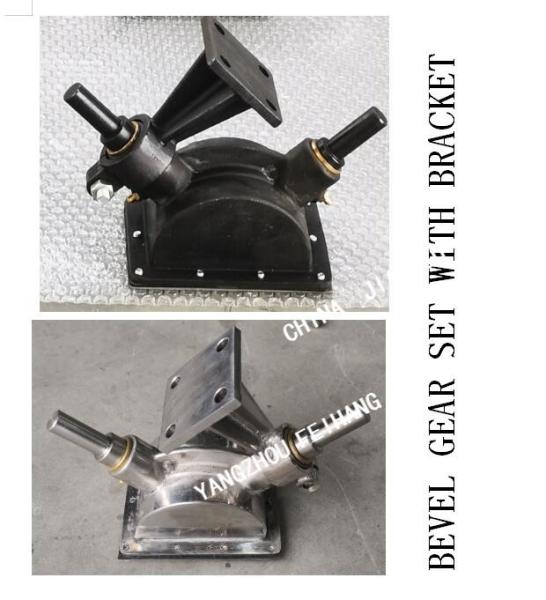 B1-27 Marine Bevel Gear Set With Bracket Cb/T3791-1999 Marine Bevel Gear Set With Bracket