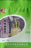 GMP-Grow Enhancer-Animal Health Product