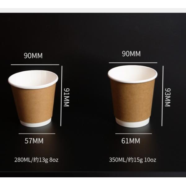 8oz Eco-Friendly Double Wall Kraft Paper Disposable Cup for Responsible Consumerism