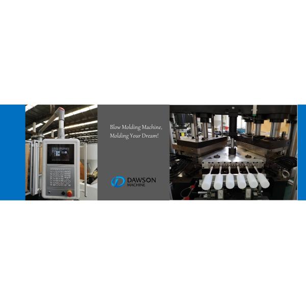 Пластмасса геля ливня машины прессформы 250ml дуновения впрыски IBM бутылки