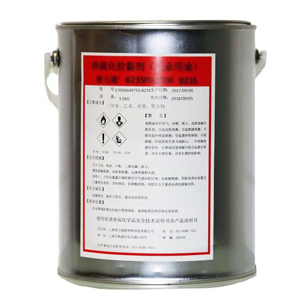 Borracha 815 ao agente de ligação Equivalent To Chemlok do metal 205 Chemosil 211