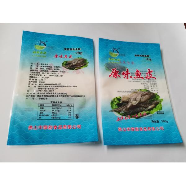 Anti Oxidation Vacuum Sealed Packaging Bags Pantone Color Three Side Seal Pouch