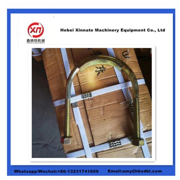 10010238 Schwing Concrete Pump Parts U Clamp 5.5