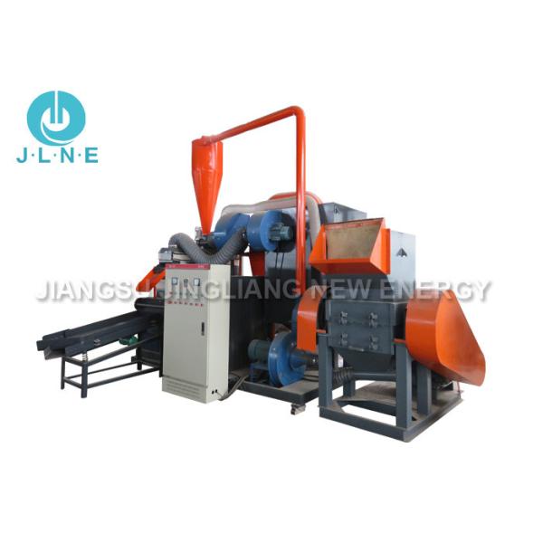 Full Automatic Enameled / Motor / Industrial Copper Wire Granulator