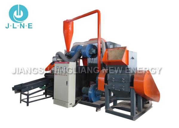Full Automatic Enameled / Motor / Industrial Copper Wire Granulator