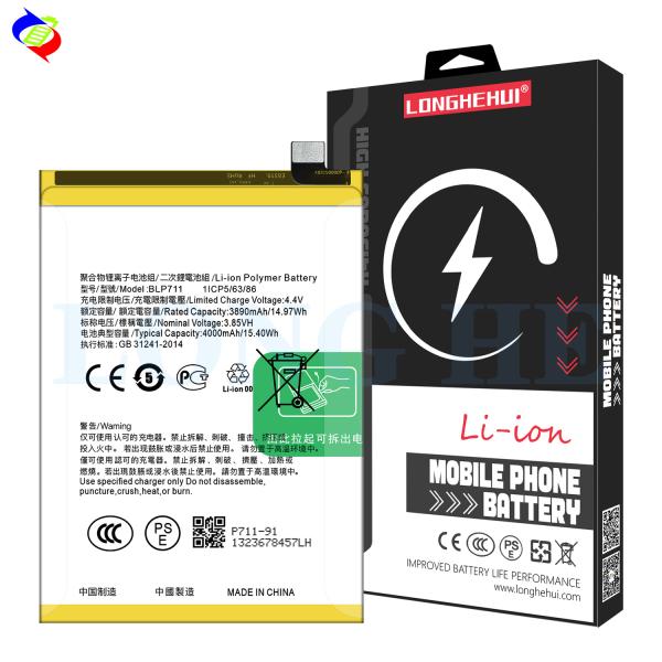 ODM Rechargeable Batteries for OPPO A1K 4000mAh BLP711 Cell Phone Battery