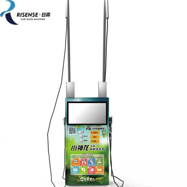 Steel Frame Design Self Service Car Washing Machine With Coin Payment System