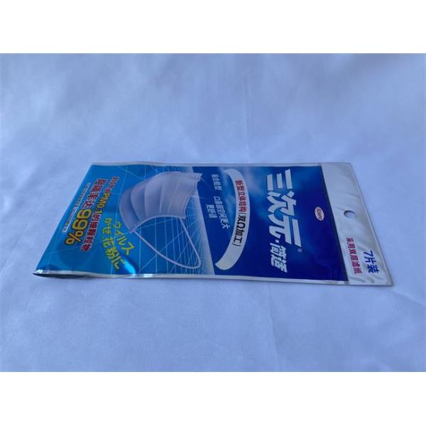 Customized Printed Shaped Pouch Plastic Irregular With Self Sticky