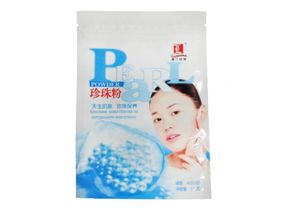 Printed Colorful Cosmetic Packaging Bags For 250g Pearl Powder