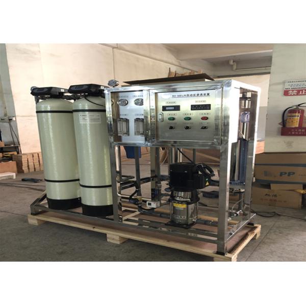 CNP Pump Small RO Machine 500LPH RO Water Treatment Plant For Drinking