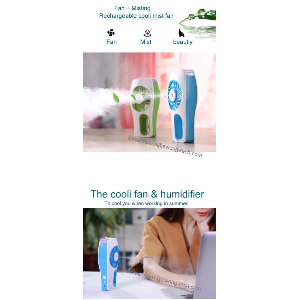 Beauty skin spray cool air fan USB rechargeable hand held mist fan