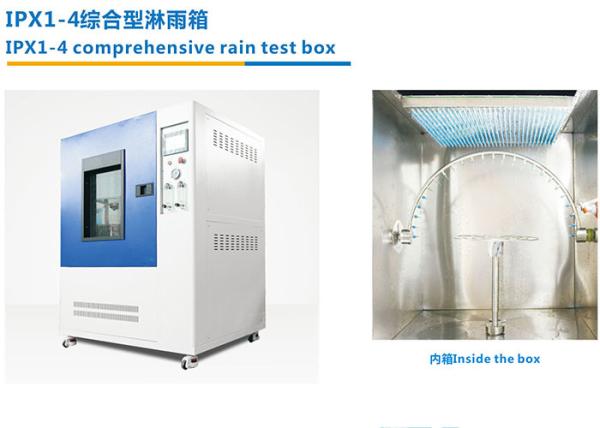 IEC 60335 IPX1 Ingress Protection Test Equipment
