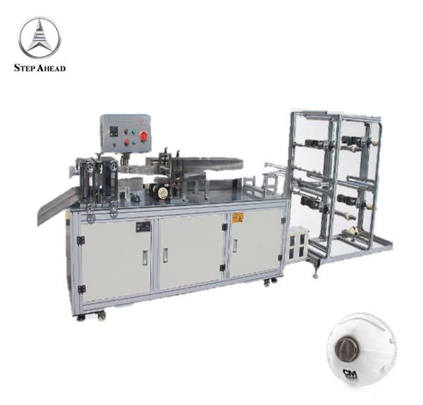 Antibacterial Hospital 0.5MPa N95 Mask Making Machine