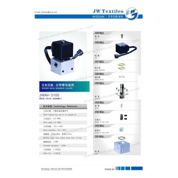 Airjet Loom Solenoid Valve Nissan Main Solenoid Valves