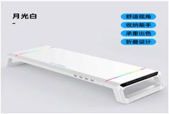 SECC Metal Monitor Stand com USB3.0 Hub / Carregamento sem fio