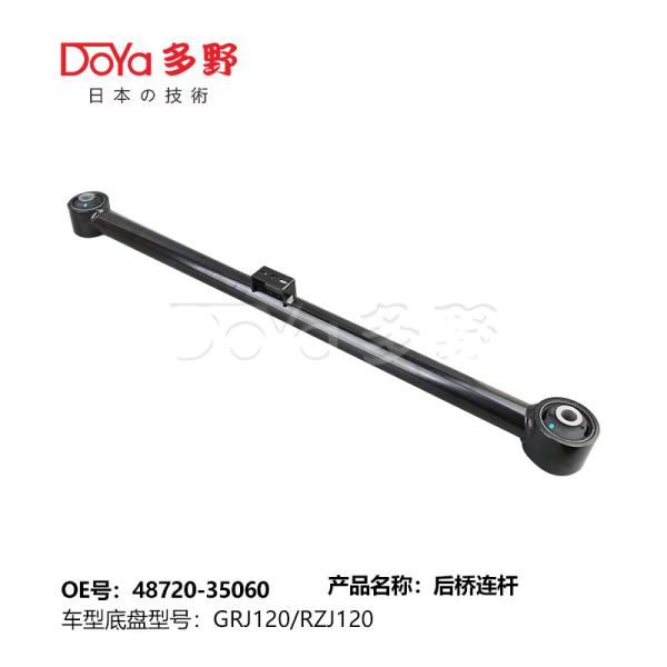 Toyota rod, controle 48720-35060