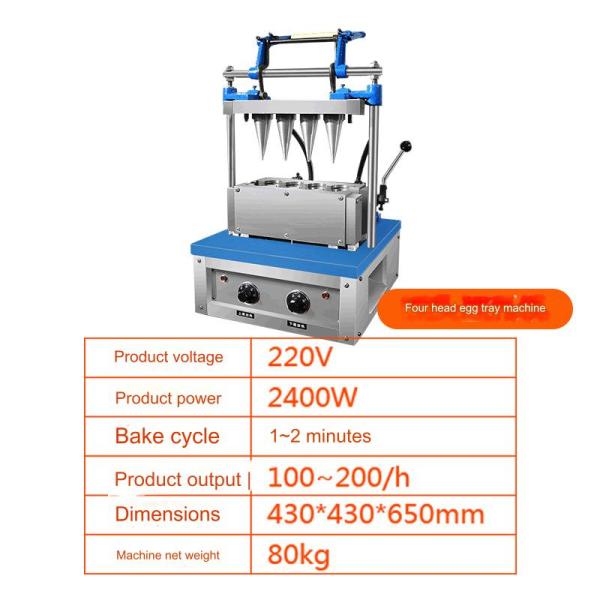 Effortlessly Make Ice Cream Cones with Our Waffle Cone Maker Machine 220V 45 Provided