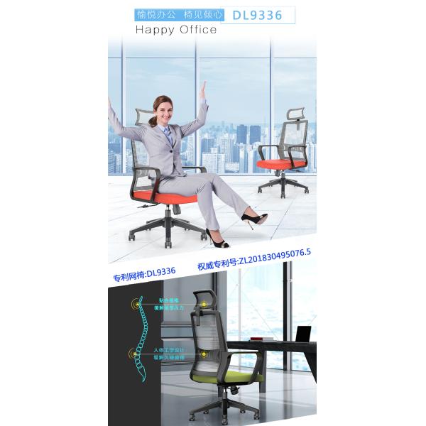 Стул сетки черноты 21.65KGS, вращаясь эргономический стул стола сетки