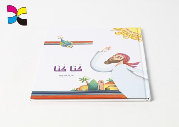 Baby Story Hardcover Book Printing With Colorful Inside Environment - Friendly Material & Ink