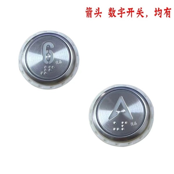 Elevator Switch Button A4N49744 Elevator Parts Circular Button Braille Button
