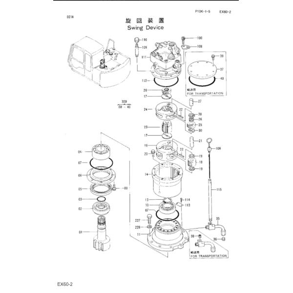 Коробка передач качания экскаватора EX60-2, гидравлический мотор качания 9118328