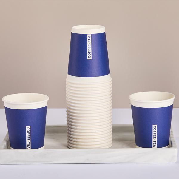 US 250ml 100% Biodegradable Disposable Paper Cup Package Size 51.00cm * 32.00cm * 41.00cm