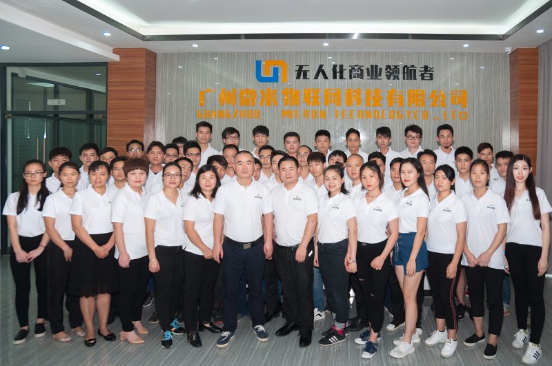 Guangzhou Micron Technology Co., Ltd.