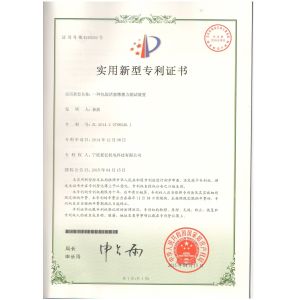 Ningbo XiaYi Electromechanical Technology Co.,Ltd. Сертификации