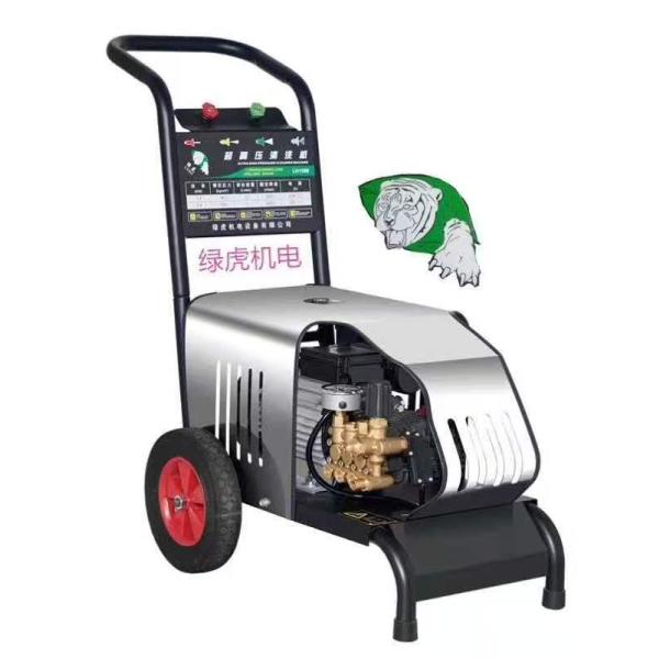 Limpiador de alta presión de la agua fría del hogar 2.2kw para la tienda del túnel de lavado