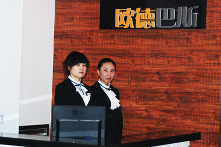 Autobase car care & auto detailing - Shenyang,China