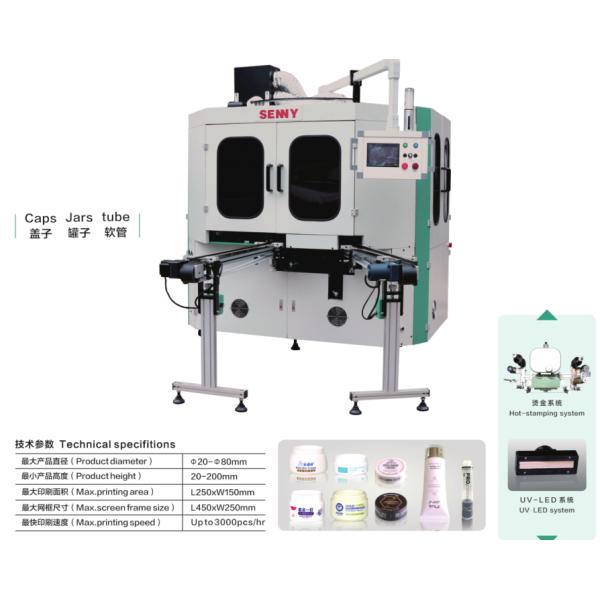 1-3 Color Automatic UV Screen Printing Machine for Round Jars and Caps with PLC Touch Screen Up to 50pcs/min