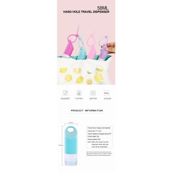 Бутылки перемещения силикона 58ML