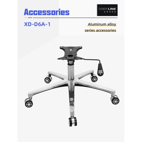 Silla de oficina de cinco garras con base metálica de aleación de aluminio ajustable Silla giratoria