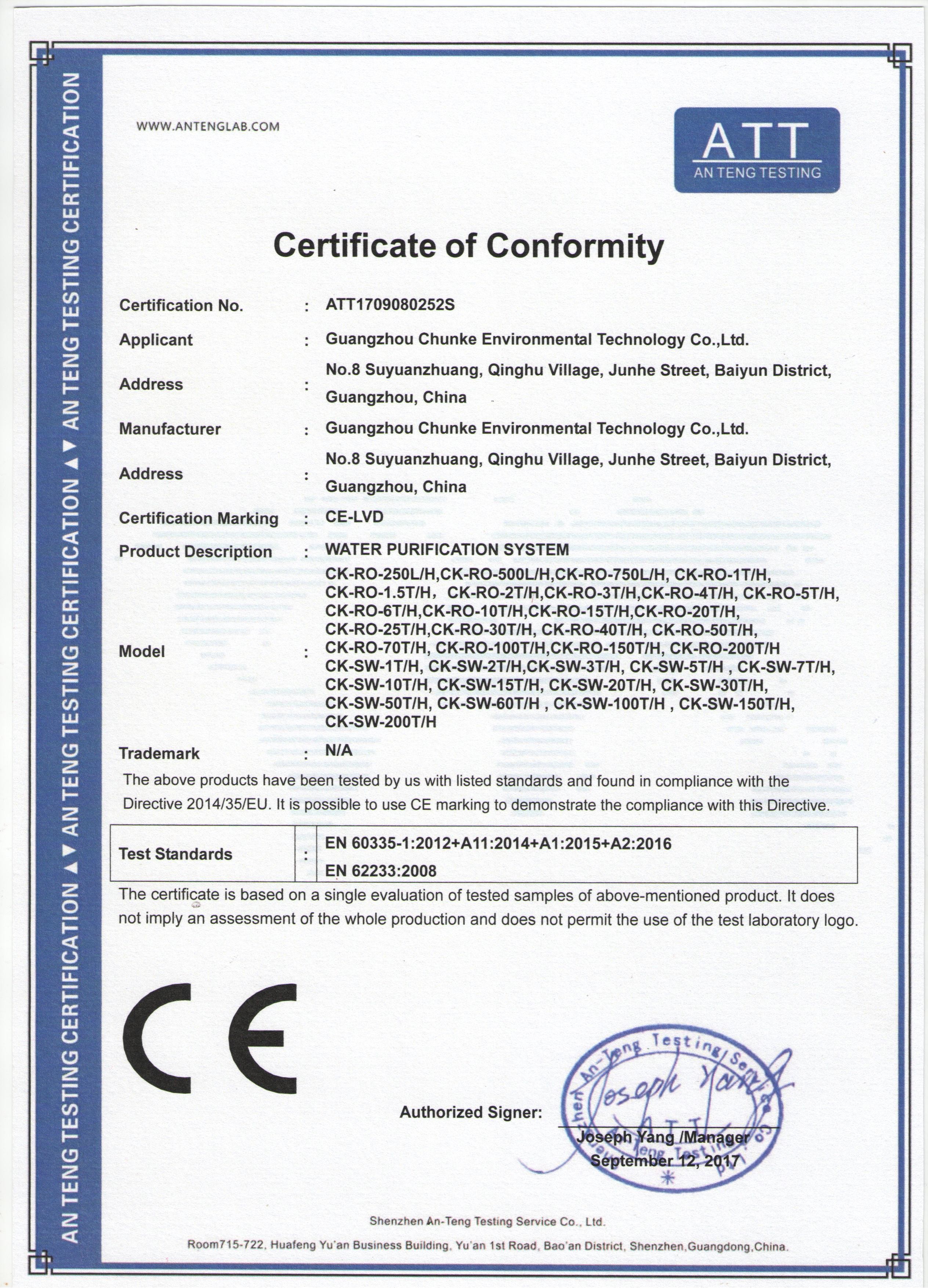 Guangzhou Chunke Environmental Technology Co., Ltd. Сертификации