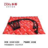 NISSAN LGNITION WIRES 22440-VJ202 (em inglês)