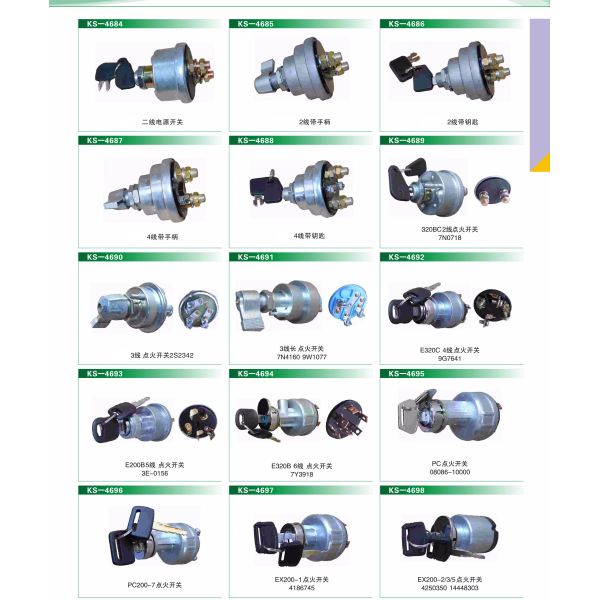 7N-0718 Battery Disconnect Ignition Switch for Excavator Spare Parts with Ready Stock
